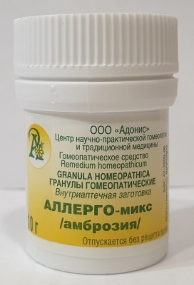 Гранулы гомеопатические «АЛЛЕРГО-МИКС/АМБРОЗИЯ»10гр.