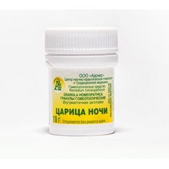Гранулы гомеопатические «Царица ночи»10гр.